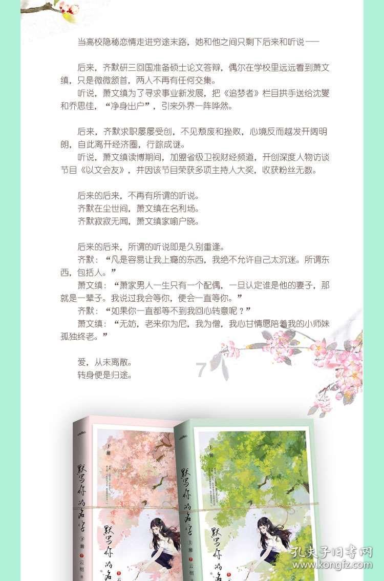 陈腐垃圾分筛机